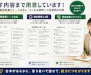 障害者グループホームの入居者集め営業一式を渡します 誰に何を持っていくか。営業の型を20点セットでお渡しします イメージ8