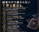 あの人の今の気持ちを丁寧に占います 本音・恋愛感情・二人のこれからまでタロットで読み解きます イメージ3