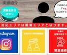 LINE公式、Lステップ構築を行います お客様が使いやすく、リピータ獲得のお手伝い イメージ2