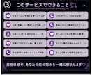 失恋のつらい気持ちに寄り添います 【今すぐ誰かに聞いて欲しい☘️24時間対応】 イメージ3