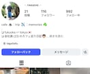 Instagramに男性フォロワーゆっくり増加ます 1日約10人ずつ、10日間かけて段階的に増加します。 イメージ7