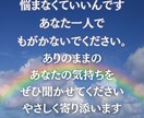 彼の本当の本心を知る事で関係性が一気に動き出します あの人の本音がわからなかったら待ち続けても何も変わりません イメージ8