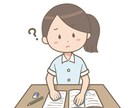 プリセプターナースが記録お手伝いします 大変な実習記録、課題、感想文などなんでもOK イメージ2