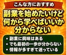 あなたの副業を成功しやすくする、AI活用法教えます 未経験OK・スキマ時間で活かせるAIスキルを実践習得 イメージ2