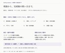 文章作成込みでホームページを制作します 原稿がなくても相談OK｜スマホ対応・主要3ページ イメージ10