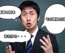 バズビデオの動画タイトルの考え方を教えます バズビデオの動画タイトルの考え方を自分なりに解説します。 イメージ1