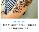 体験代行サービス（1000文字〜）を致します 〜あなたの代わりに“〇〇”を体験してきます〜 イメージ1