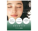 AI時代にも埋もれない！Web画像を作ります 丁寧なターゲット設定！ご納得いただけるまで修正します＊ イメージ4
