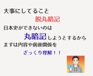 高校日本史の成績20点アップ勉強を教えます 予習は不要。脱学校授業。成績アップ法公開します！ イメージ5