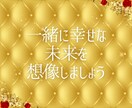 女性限定♡恋愛取説♡愛の法則が分かります もう恋愛で悩まない！恋愛の迷路から抜け出しましょう♪ イメージ4