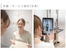 6K画質！企業・店舗向けに写真と動画撮影します 【一眼レフ撮影】エステ・クリニック・飲食店など企業撮影 イメージ2