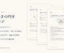 職務経歴×四柱推命×MBTIで強みを可視化します ストレングス・インサイト｜3つの視点で可視化するあなたの強み イメージ2