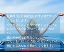 転職 or 続投？あなたに合う仕事の選び方占います ✮今の職場、転職先、そして“本当に向いている働き方”を視る イメージ4