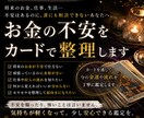 あなたの中に眠る金脈を探します あなたの適性から考えられる、お金稼ぎのアドバイスを行います。 イメージ1