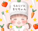 ファーストカットにぴったり！可愛い似顔絵を描きます ふんわり優しい似顔絵を作成いたします。 イメージ8