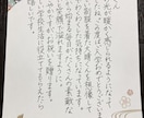 格安！お手紙2枚1500円でお書きします ココナラでの出品スタート記念価格〈4月末まで〉 イメージ2