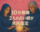 MBTI &恋愛オラクルであなたの恋愛見抜きます MBTI×恋愛オラクルカードで2人の占い師が占います！ イメージ2