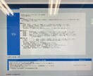 ebase、メルクリウスなど代行作成致します 時間・人手不足解消！web系規格書案件の代理作成を行います。 イメージ1
