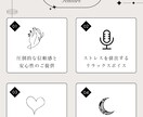 決断前夜の不安を解消！心の整理をお手伝いします 転職、退職、離婚...人生の岐路で眠れないあなたへ イメージ3