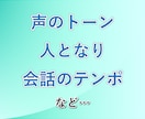 お試し！5分間トークで雰囲気を掴んでいただけます いきなり長時間はちょっと…という方に！簡単なご挨拶だけの会話 イメージ4