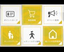 LINE公式アカウントの構築代行します 〜オプション費用なし・全てコミコミ安心価格!! イメージ3