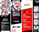 最短3日・3万円｜広告用スマホ特化LPを制作します 現役デジタルマーケターが構成・原稿から作成 イメージ7