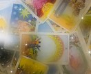 恋の叶え方♡占います あなたの恋を叶えるための方法をカードで占います♡ イメージ2