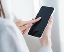 カサンドラでお困りの方お話しお伺いします パートナーと接していて疲弊している方否定、拒絶いたしません イメージ3