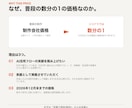 制作会社品質のLPをAI活用で短納期制作します 普段の約5分の1｜12月末までの実績協力価格｜公開まで対応 イメージ3