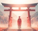 2026年のあなたの運勢の流れをお伝えします 流れに乗って軽やかに楽しく過ごすヒントをお伝えします！ イメージ4