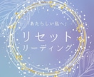 潜在意識を整えて波動を高めます 潜在意識を読み解く心理スピリチュアル鑑定士がサポートします イメージ1