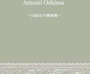 思い出に残る"旅のしおり"を作成します 計画重視のISFJが、旅に必要な情報を見やすくしおりに！ イメージ2