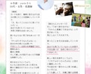 言語化されていない「本当の気持ち」に気づけます 安心からはじまる、安心がゴールの自己理解｜お試し30分～ イメージ9