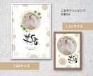 Canva＆手書き筆文字で命名書デザイン作成します 【先着10名様】お試しキャンペーン価格でご提供しております イメージ2