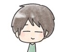 どんなお話でも聞きます 高校生があなたのどんな些細な話でもお聞きします イメージ1