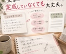 言いたいことを相手に伝わる文章にします まとまっていないメモから、伝わる文章に整えます。 イメージ3
