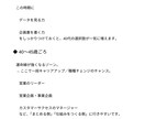 金運だけサクッと見てほしい人へ！鑑定します まずは金運から！　鑑定結果から、すぐできるアドバイス付き イメージ6