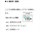 初めてさんのメルカリ物販やさしい教科書を提供します 調べ尽くして疲れたメルカリユーザーの為の教科書ᩚ❤︎ イメージ4