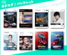 実績25年以上のデザイナーがパンフレット作成します 2つ折りパンフから広報誌など、ページものならお任せください！ イメージ6