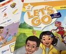 小・中学生『英語・継続レッスン』を行います ひとりひとりに合わせて、無理なく英語力を伸ばします イメージ4