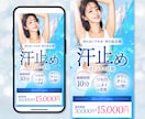 女性向けの綺麗で反応率を意識したLPを制作します 美容医療・コスメ・サロン等女性向けサービスに特化 イメージ7