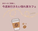 Instagram投稿・バナー画像制作します 主婦・女性の心に刺さる！インスタ投稿・バナー画像制作します！ イメージ4