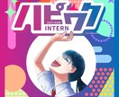 お店のポスターなどの作成をします 人の目を引くポスターを作り上げよう イメージ4