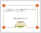 占い好きな貴方なら風水鑑定もきっとワクワクします 運気アップのチャンス! 限定３名様の特別価格☆アドバイス付き イメージ10