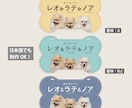 犬写真入ほね型多頭ペット用カートプレート作成します イベントが楽しくなる！デザイナーの高品質セミオーダー送料込 イメージ3