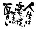 その人気の「差」は、セルフブランディングでつきます 顔出さず、身元を明かさず、でも信頼され続ける「たぬき」が贈る イメージ7
