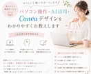初心者向けパソコンサポートをいたします 「やさしく・わかりやすく」お伝えします* イメージ1