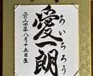 お子様の命名書を心を込めて書かせて頂きます 用紙代、郵送料込み❗️その他ご相談ください。 イメージ1