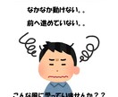 動けないあなたを発火するブースト機能を見つけます モヤモヤして動けない状態から脱獄させるブースト機能をあなたに イメージ2