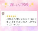 うつ病経験6年の私が寄り添ってご相談にのります ⭐克服経験を通してお悩みをサポート❤一緒に心を楽にしていこう イメージ7